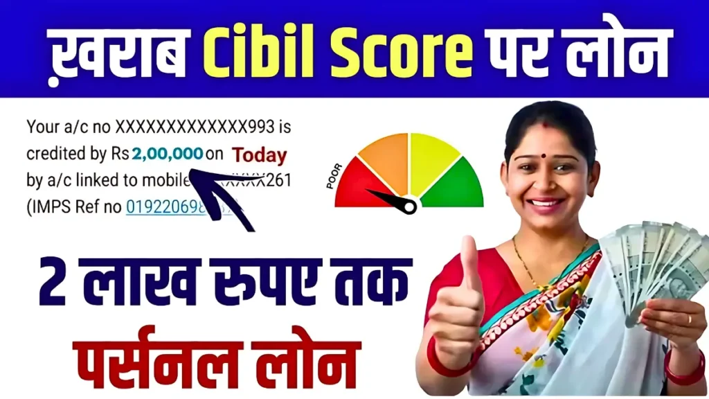 Low cibi Score