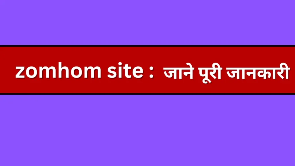 zomhom site | zom home site