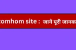 zomhom site | zom home site